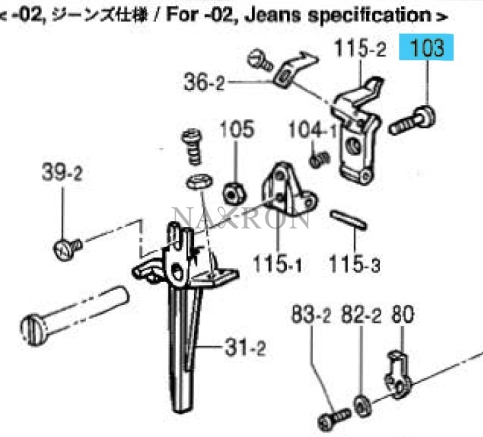 S37724-001 Brother Gözlü İlik Yedek Parça
