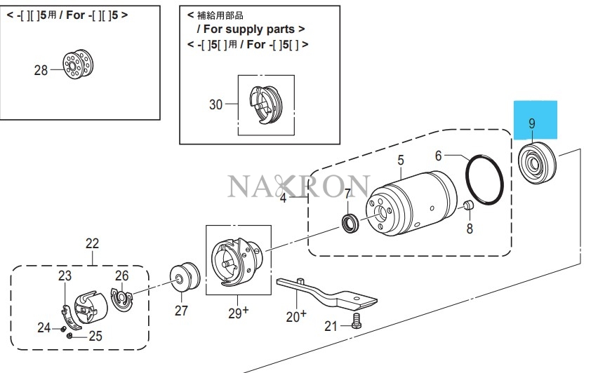 SA9684-001 Brother çağanoz yatak yağ contası